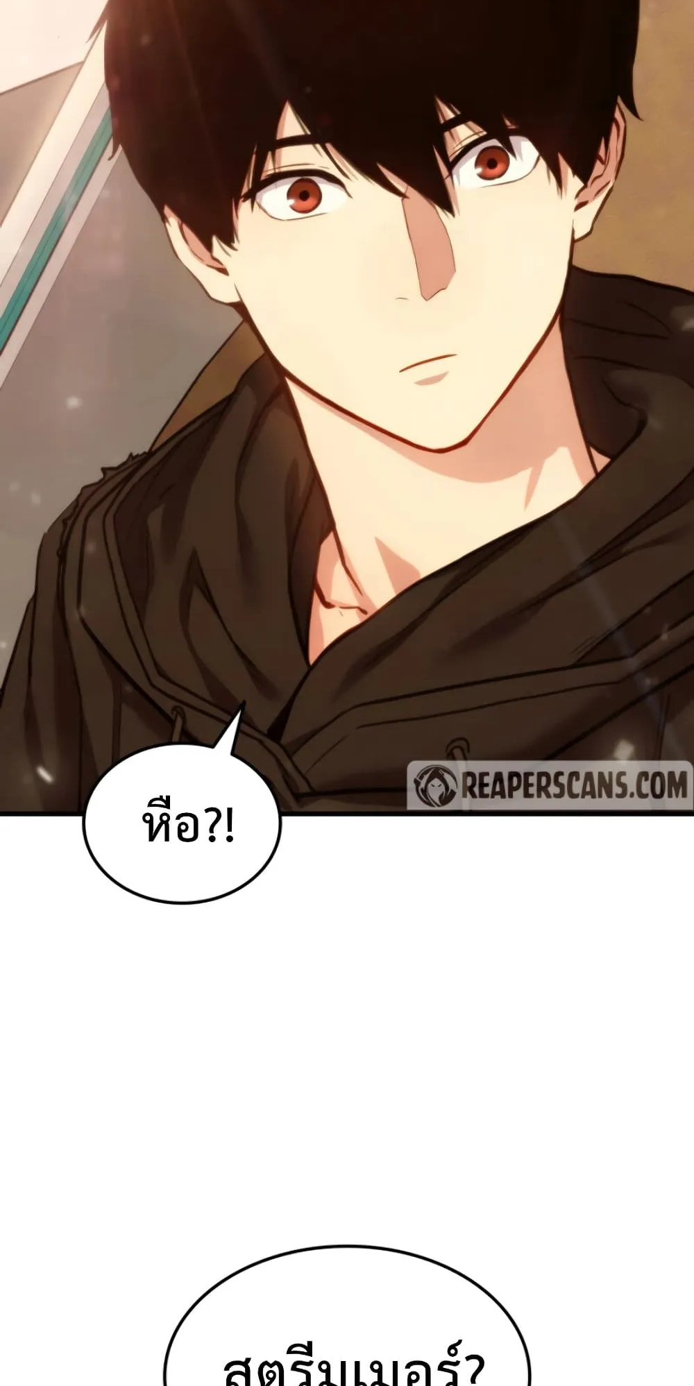 Ranker’s Return ตอนที่ 6 หน้า 4