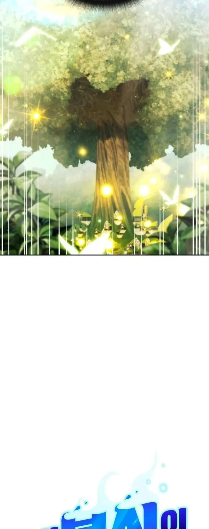 Sovereign of the Infinite Clones ตอนที่ 69 หน้า 42