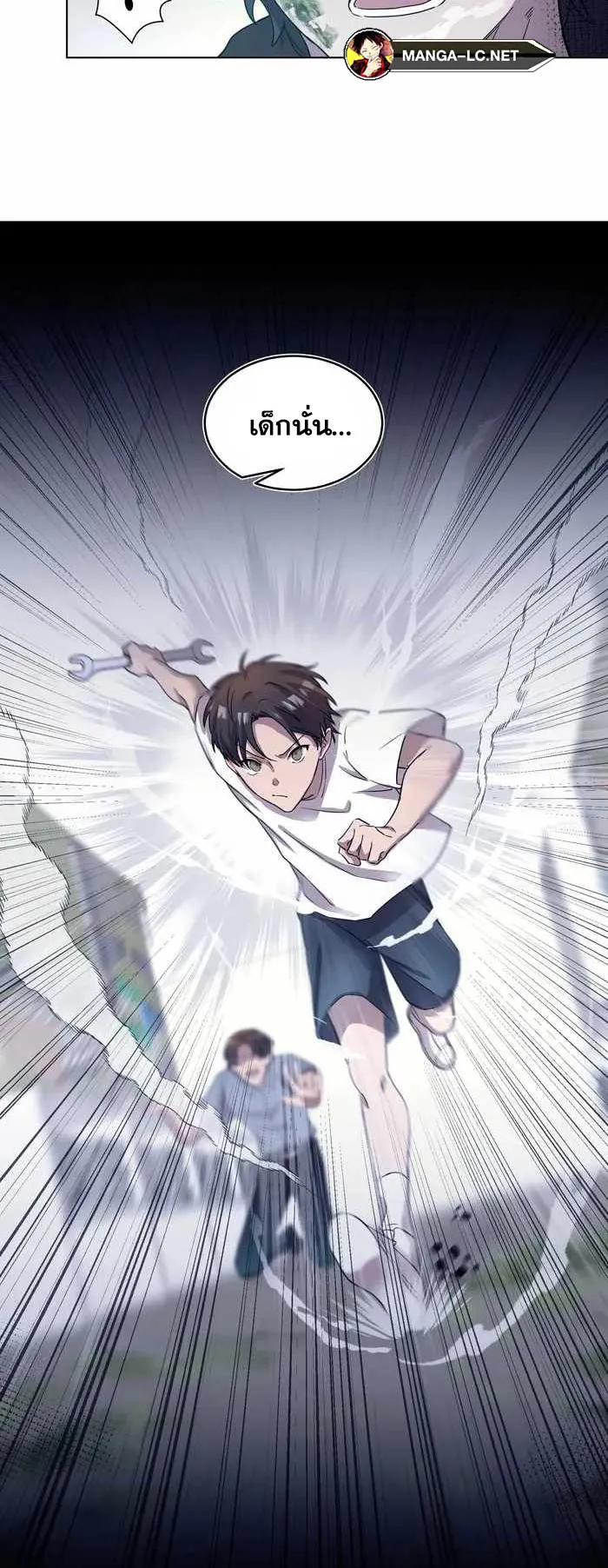 Everyone Regressed Except Me ตอนที่ 4 หน้า 4