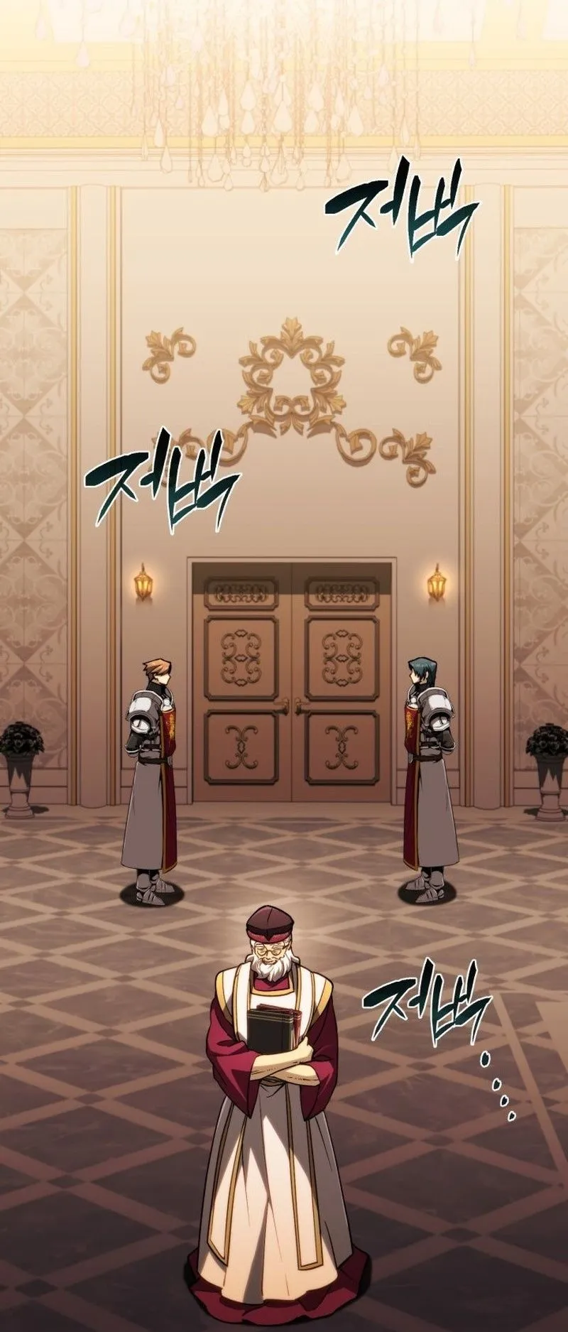 I Became The Rogue First Prince ตอนที่ 15 หน้า 25