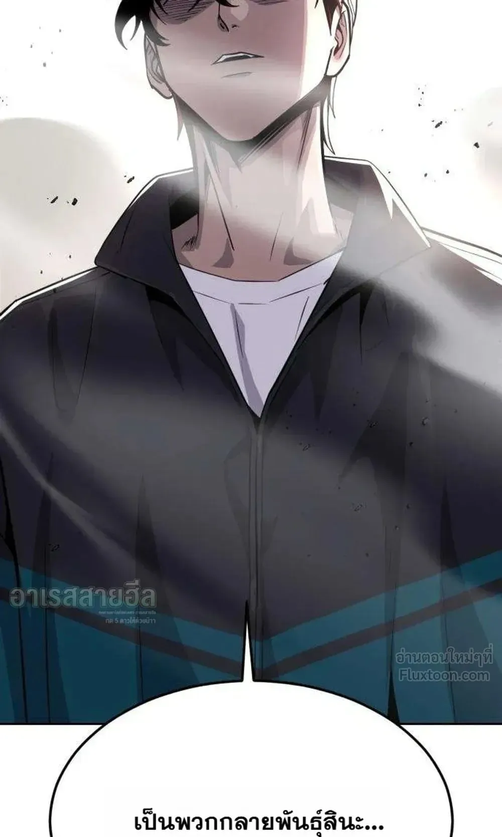 Resurrection Boy ตอนที่ 32 หน้า 173