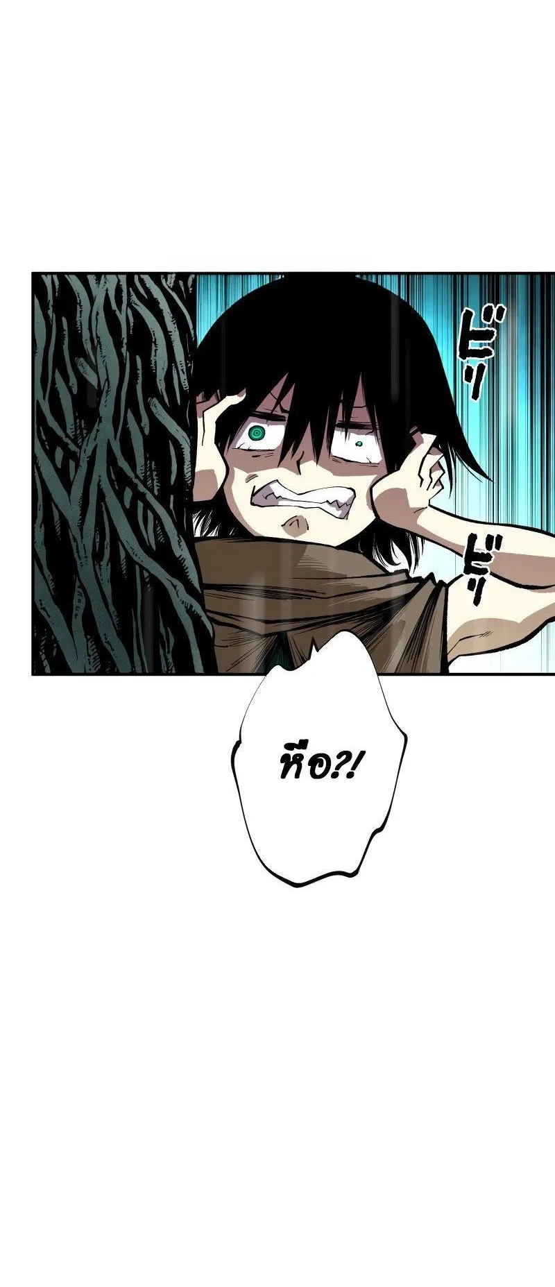 Ninja Reincarnation Fuuma Kotarou’s Quest to Reclaim His Humanity ตอนที่ 21 หน้า 7
