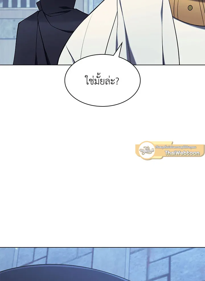 Overgeared ตอนที่ 128 หน้า 49