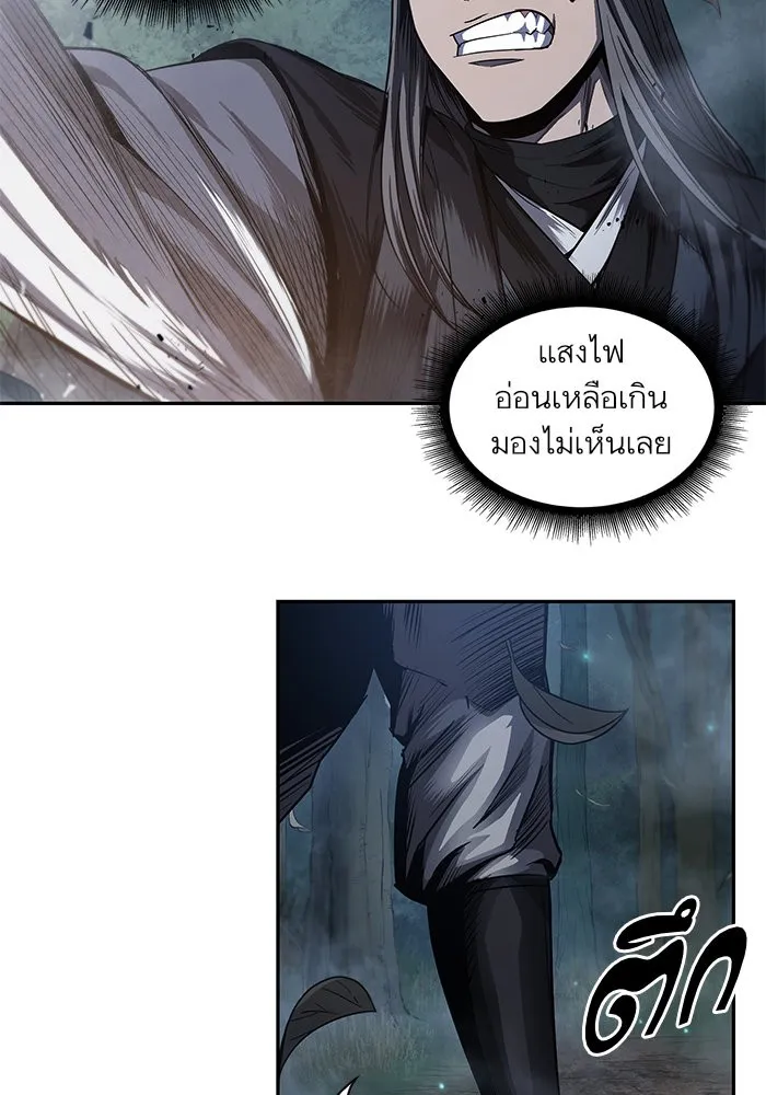 Nano Machine Chapter 40 หน้า 90