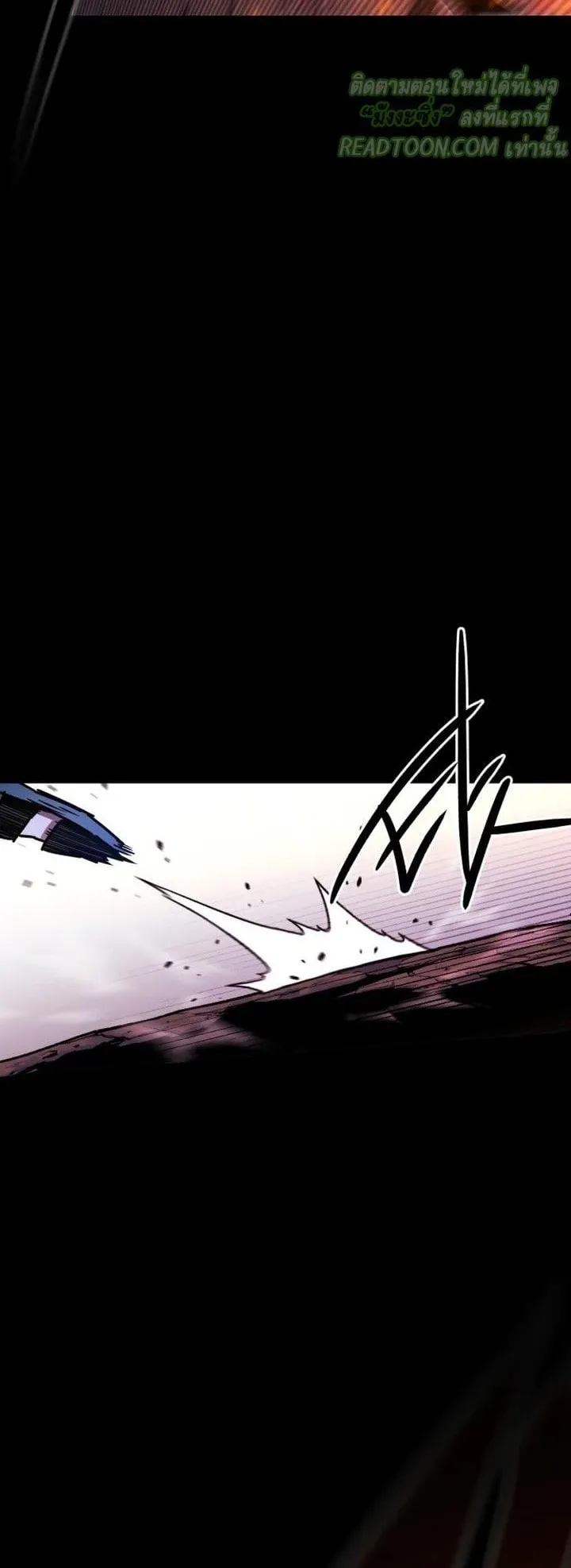 I Took Over The Academy With a Single Sashimi Knife ตอนที่ 46 หน้า 74