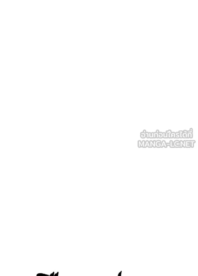 Night of the Ogre ตอนที่ 103 หน้า 44