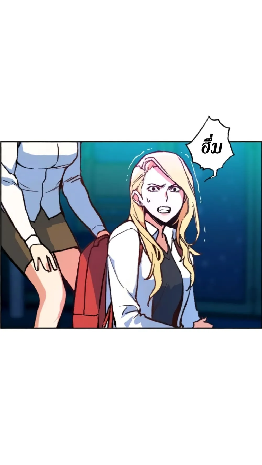 Mercenary Enrollment ตอนที่ 7 หน้า 69