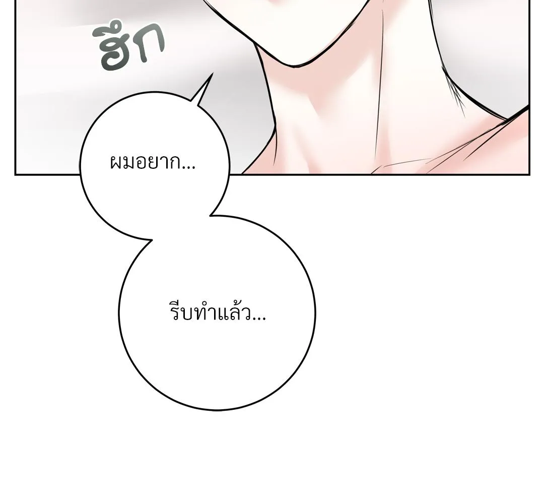 CAMBOY BUNNY (R+) ตอนที่ 9 หน้า 119