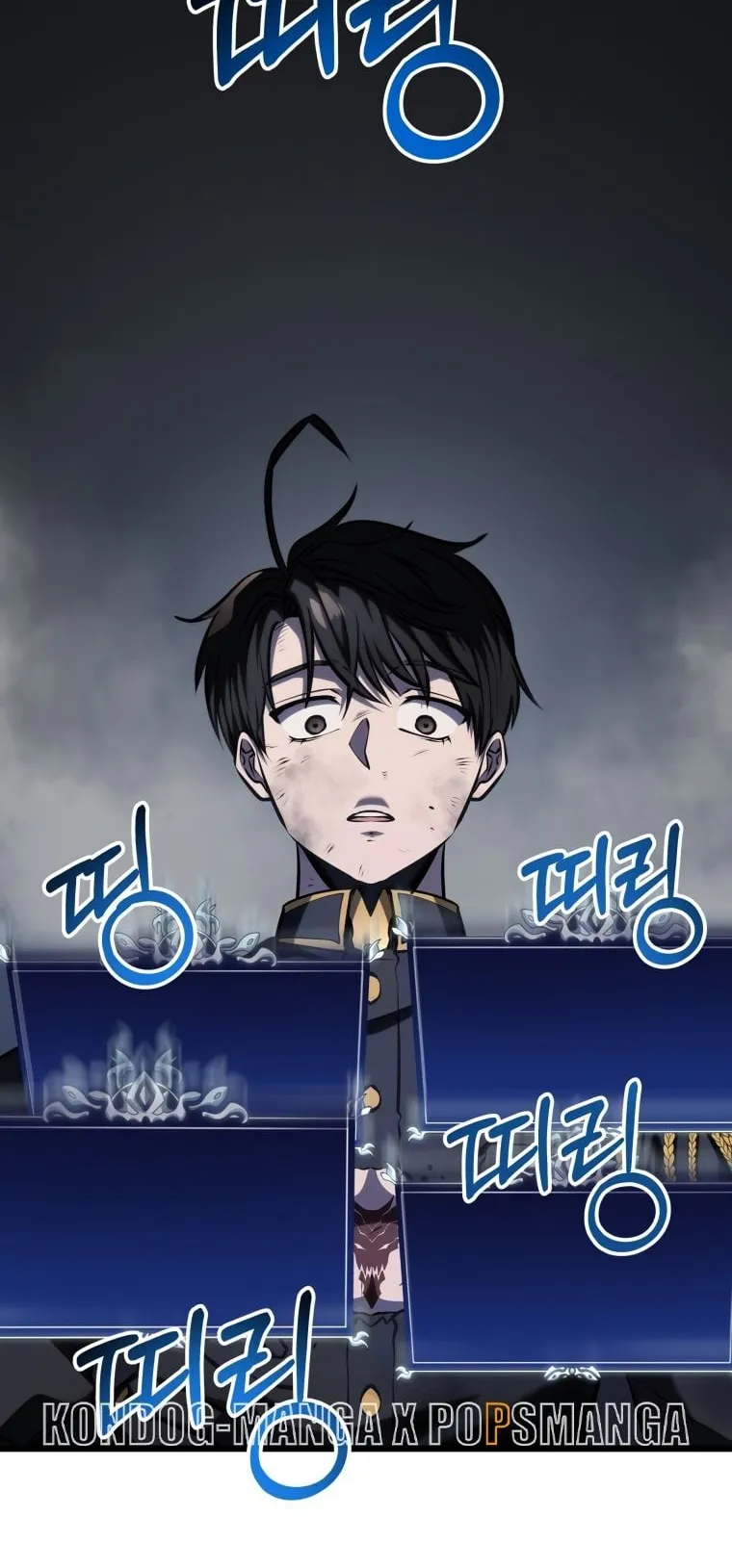 A Dragonslayer’s Peerless Regression ตอนที่ 16 หน้า 107