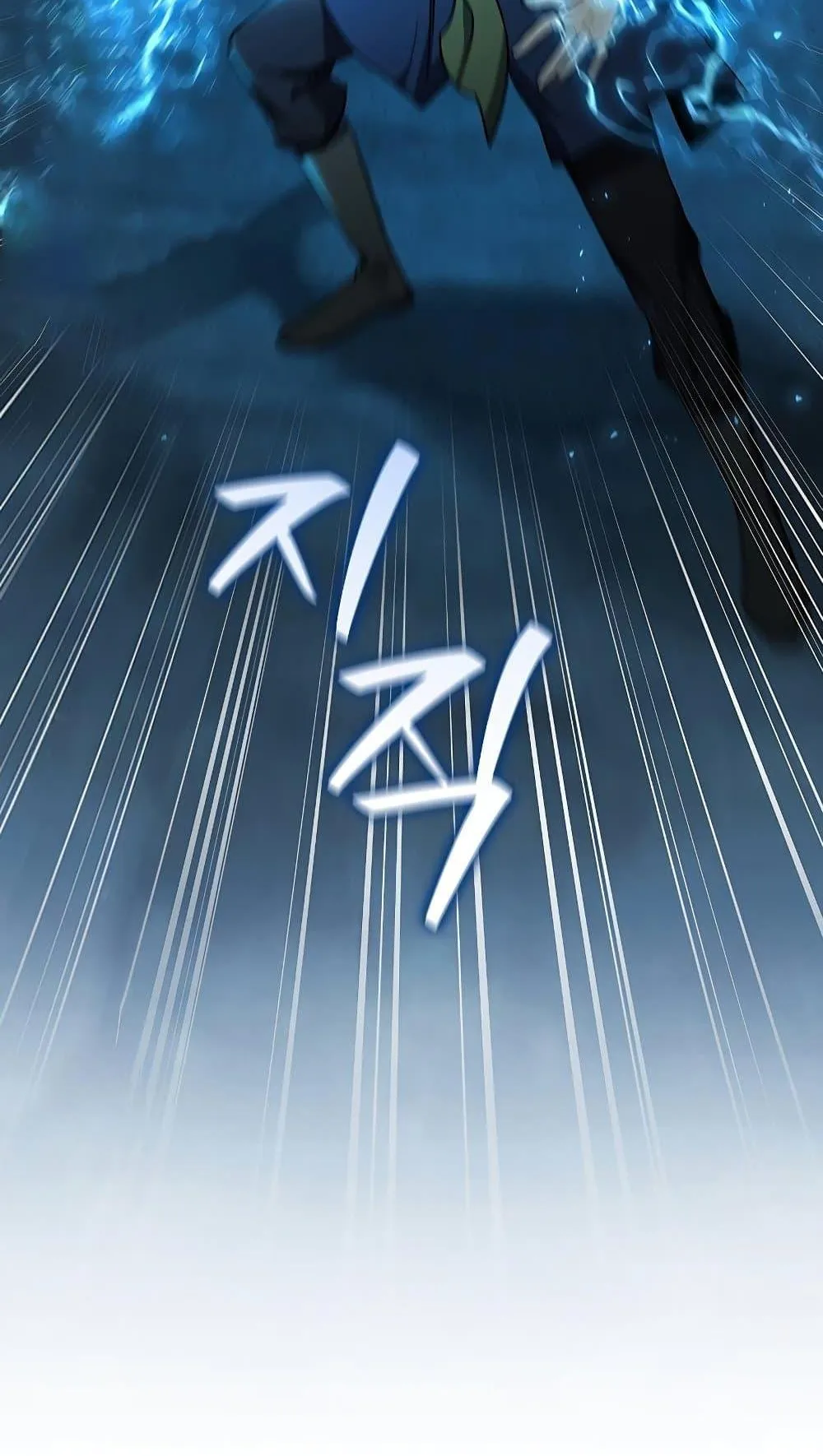 Dragon-Devouring Mage ตอนที่ 9 หน้า 11