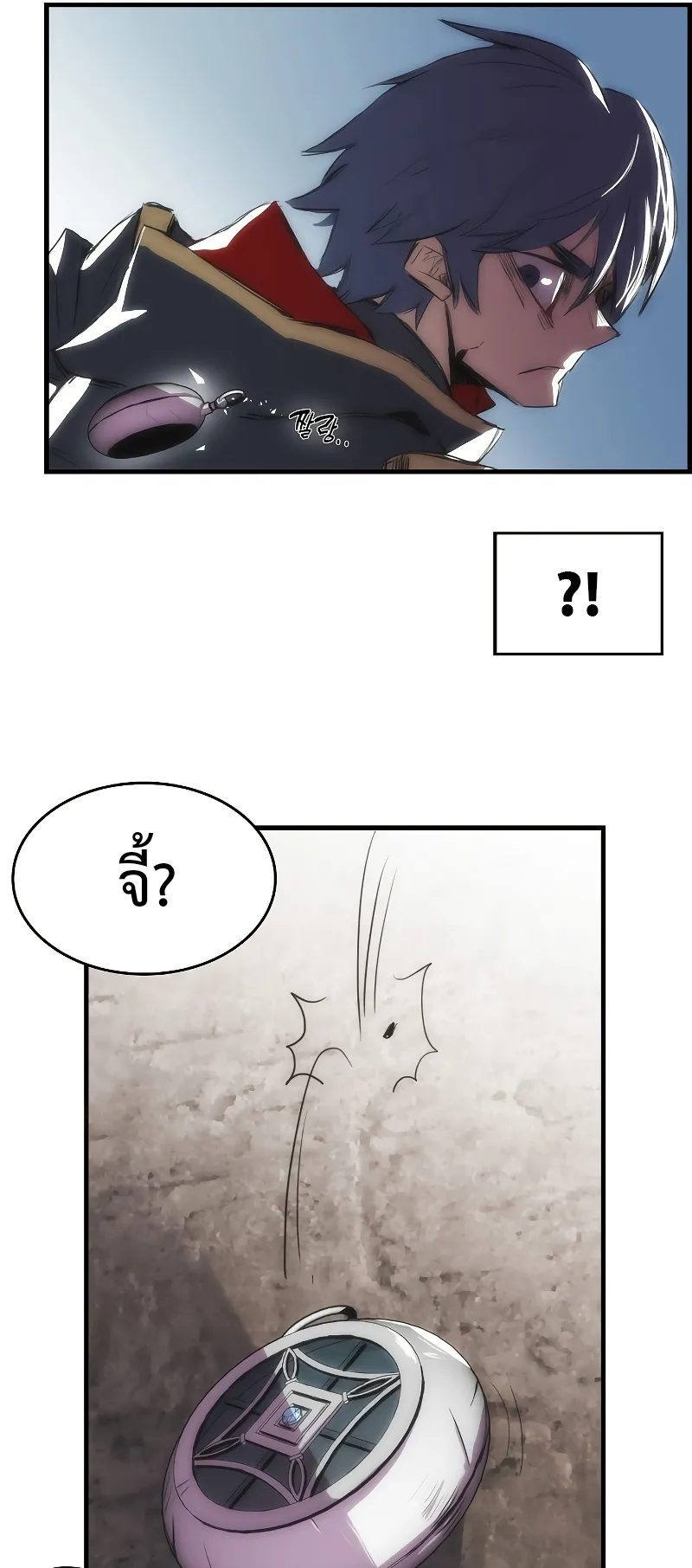 Bloodhound Is Regression Instinct ตอนที่ 1 หน้า 87