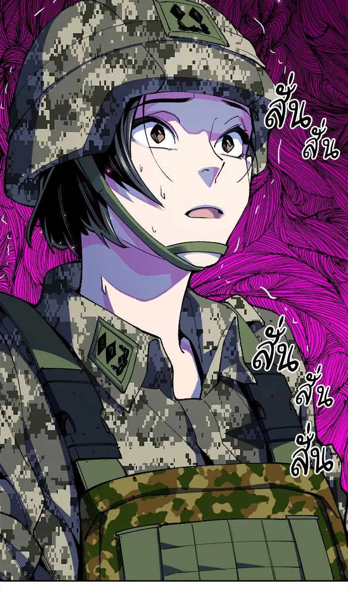 Limit Breaker ตอนที่ 3 หน้า 25