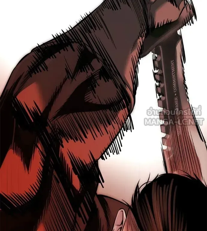 Red Shirt ตอนที่ 38 หน้า 93