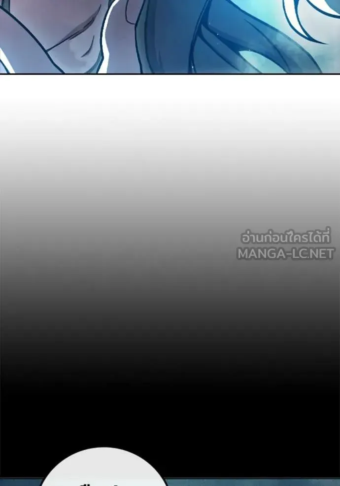 Juvenile Prison ตอนที่ 74 หน้า 109
