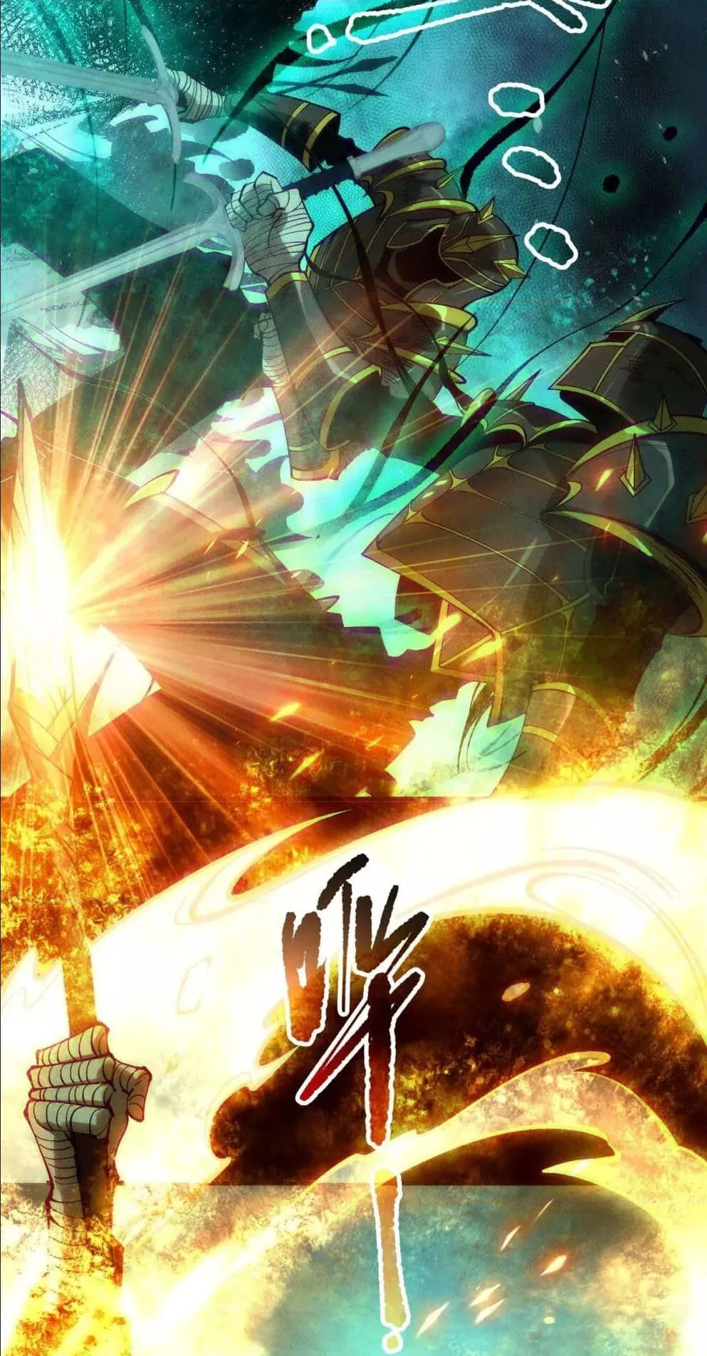 Disastrous Necromancer ตอนที่ 163 หน้า 39