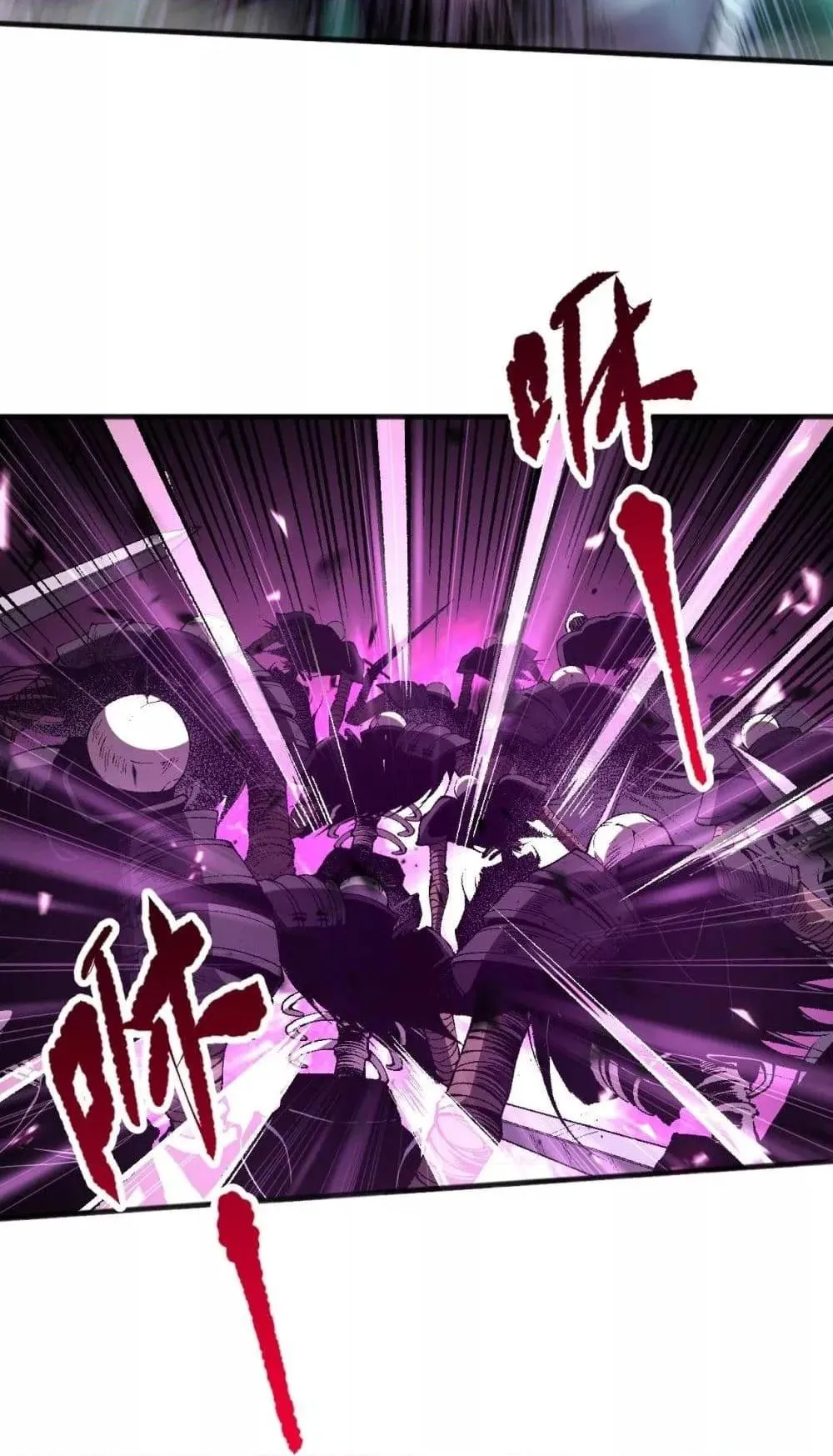Disastrous Necromancer ตอนที่ 61 หน้า 36