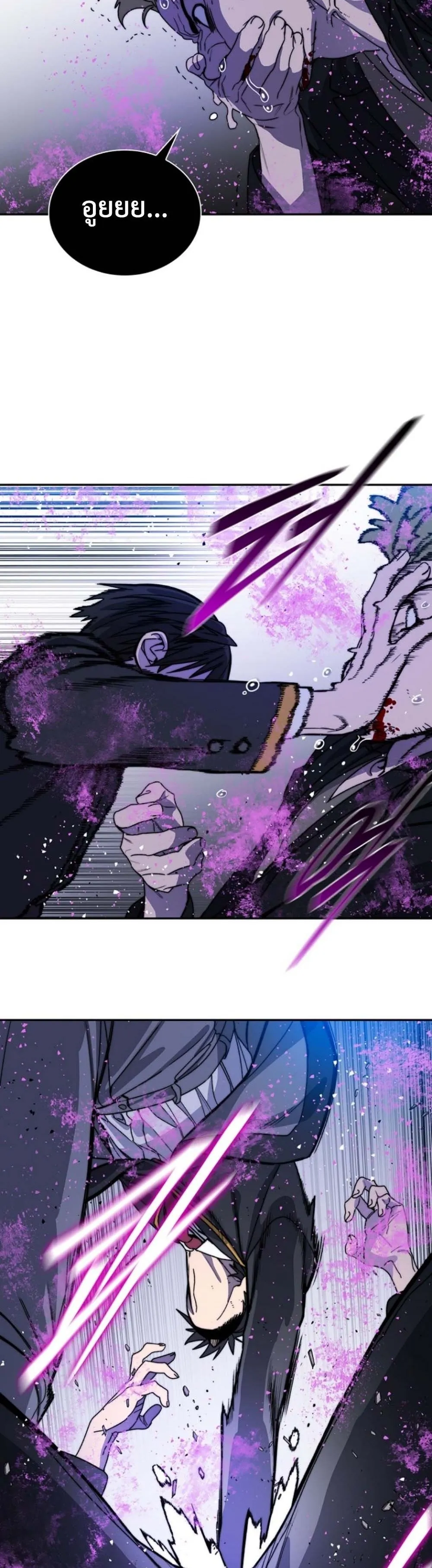 The 18-Year Old Demon King ตอนที่ 7 หน้า 49