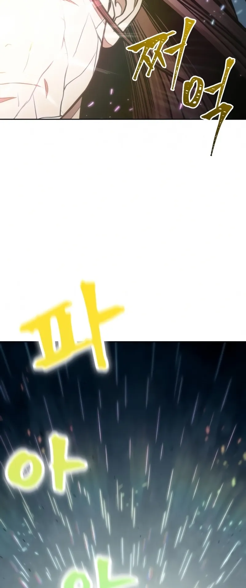 Nano Machine Chapter 98 หน้า 56