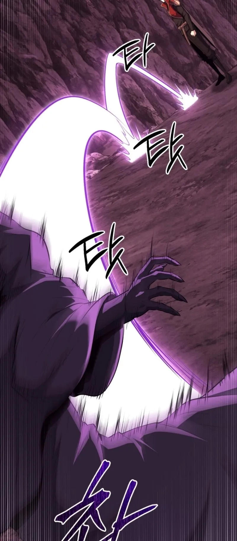 The Return of the Unrivaled Genius Ranker ตอนที่ 14 หน้า 21
