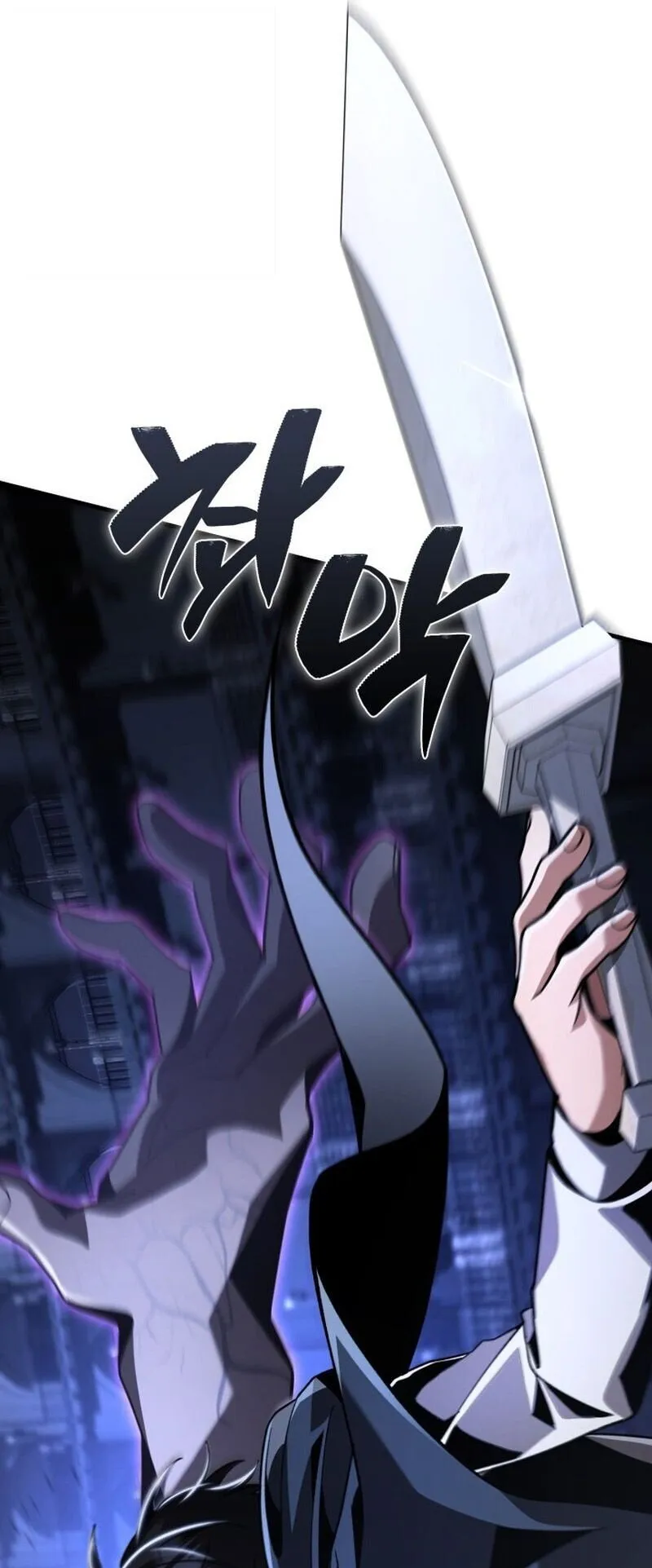 Dukedom’s Legendary Prodigy ตอนที่ 17 หน้า 65