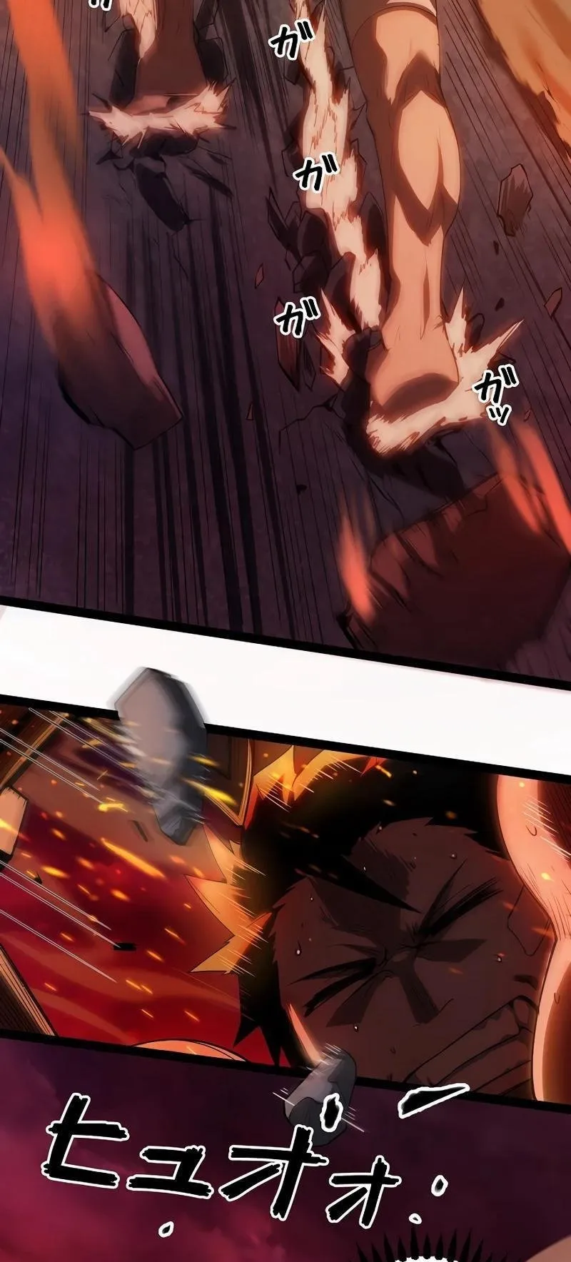 Become the Strongest Hero Through the Cheat System ตอนที่ 2 หน้า 26