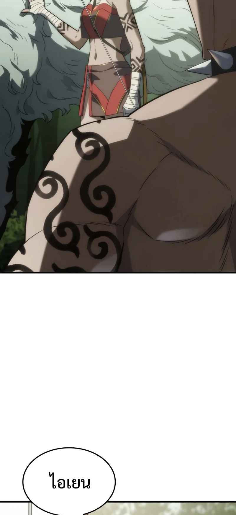 Revenge of the Iron-Blooded Sword Hound ตอนที่ 34 หน้า 29