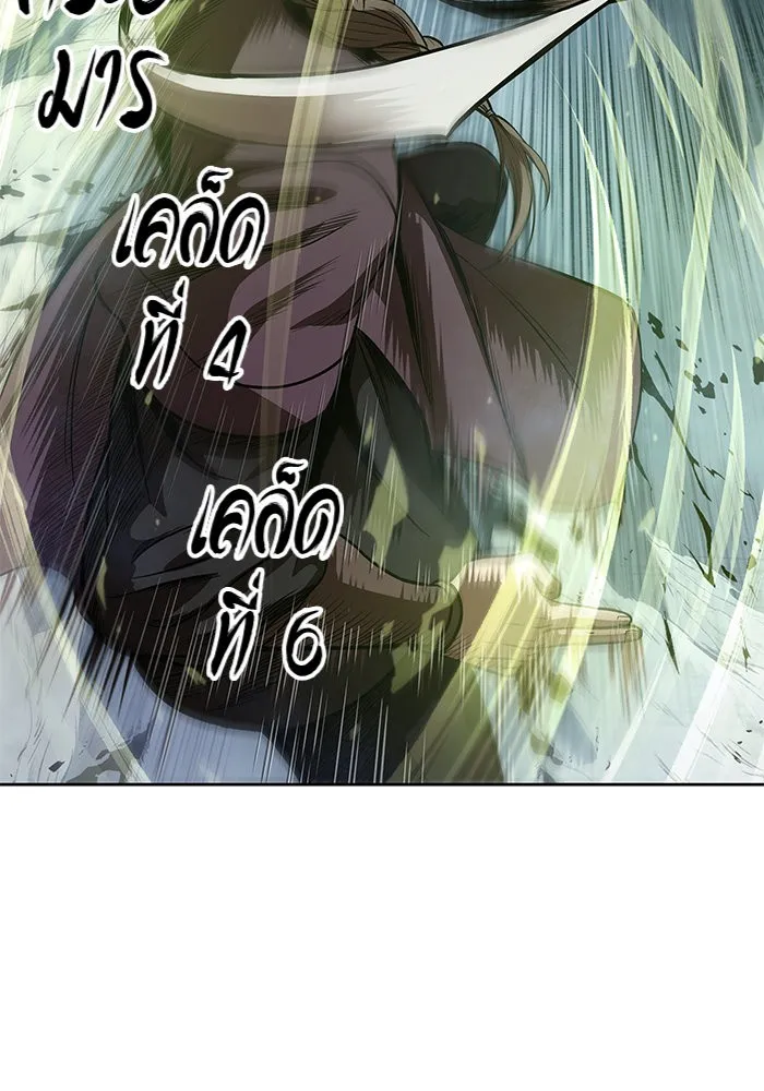 Nano Machine Chapter 37 หน้า 25