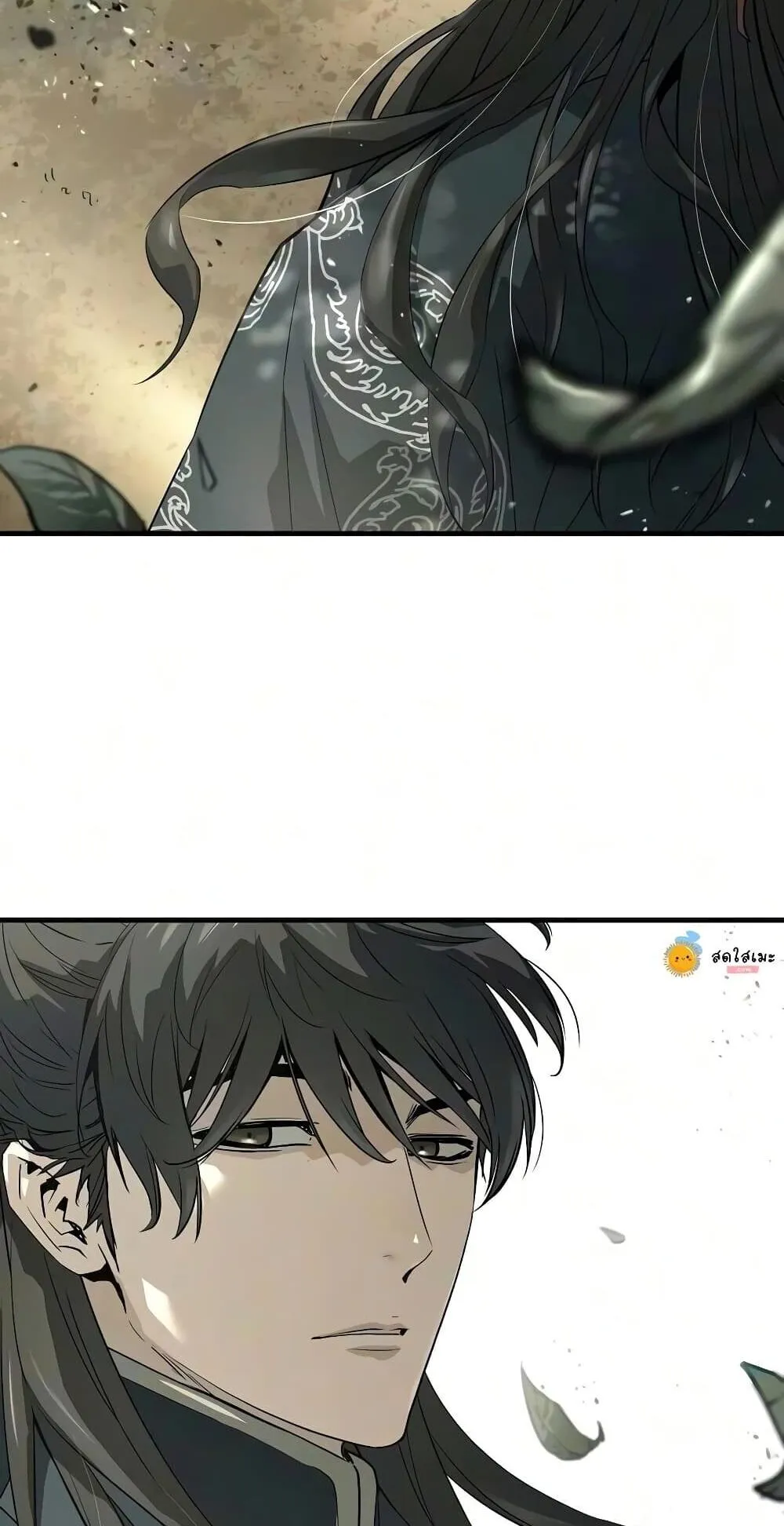 Absolute Regression ตอนที่ 119 หน้า 4