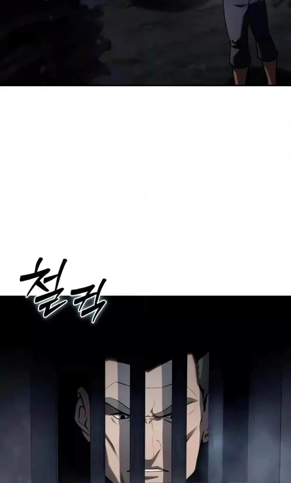 Star-Embracing Swordmaster ตอนที่ 45 หน้า 4
