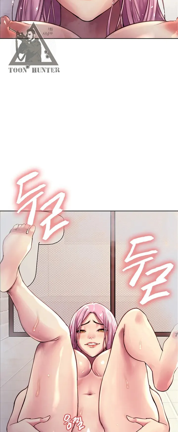 Sex-Stop Watch ตอนที่ 6 หน้า 62