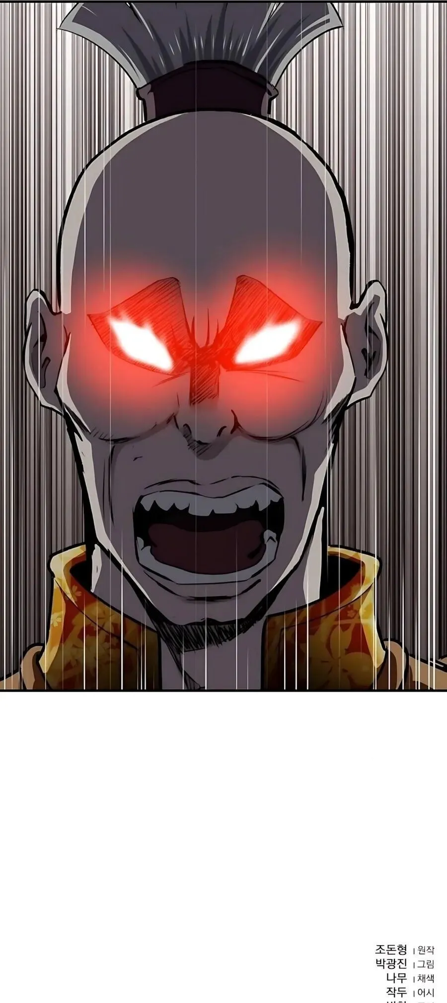 The Supreme Demonic Sword ตอนที่ 31 หน้า 89