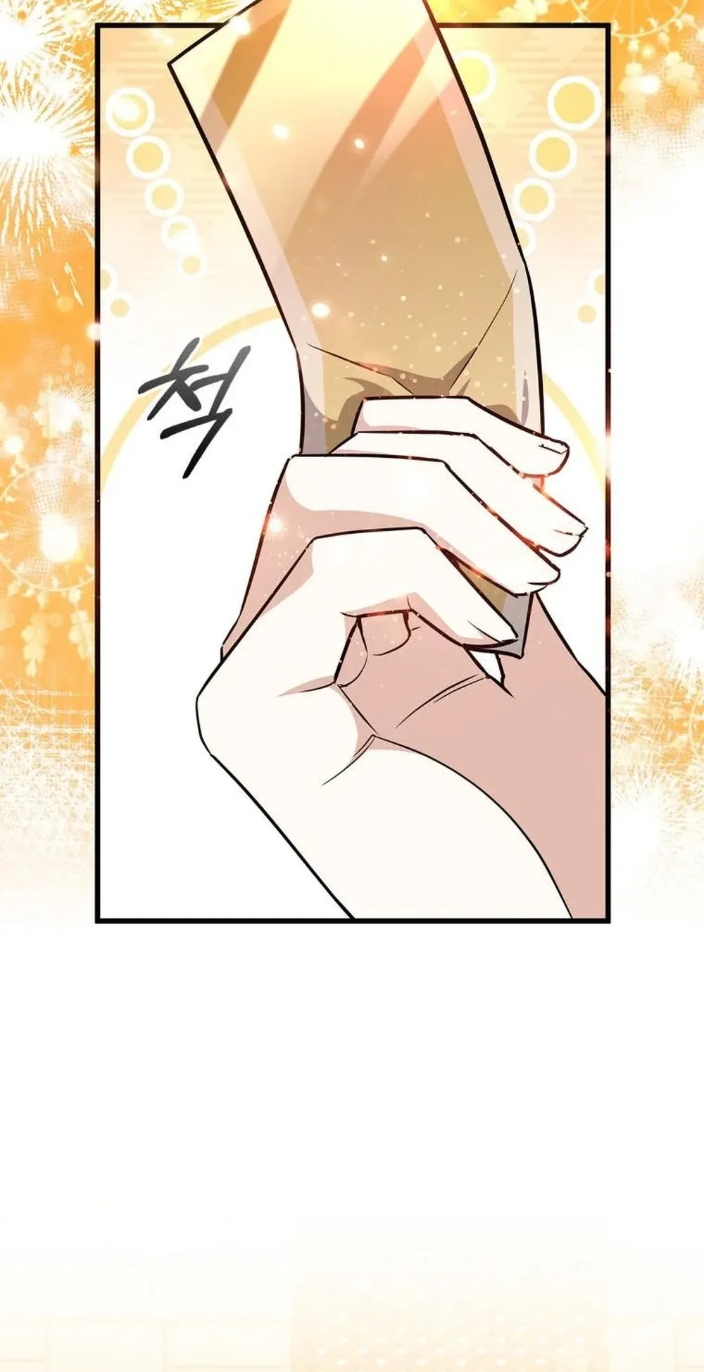 I Became the Academy Villain’s Daughter ตอนที่ 9 หน้า 37