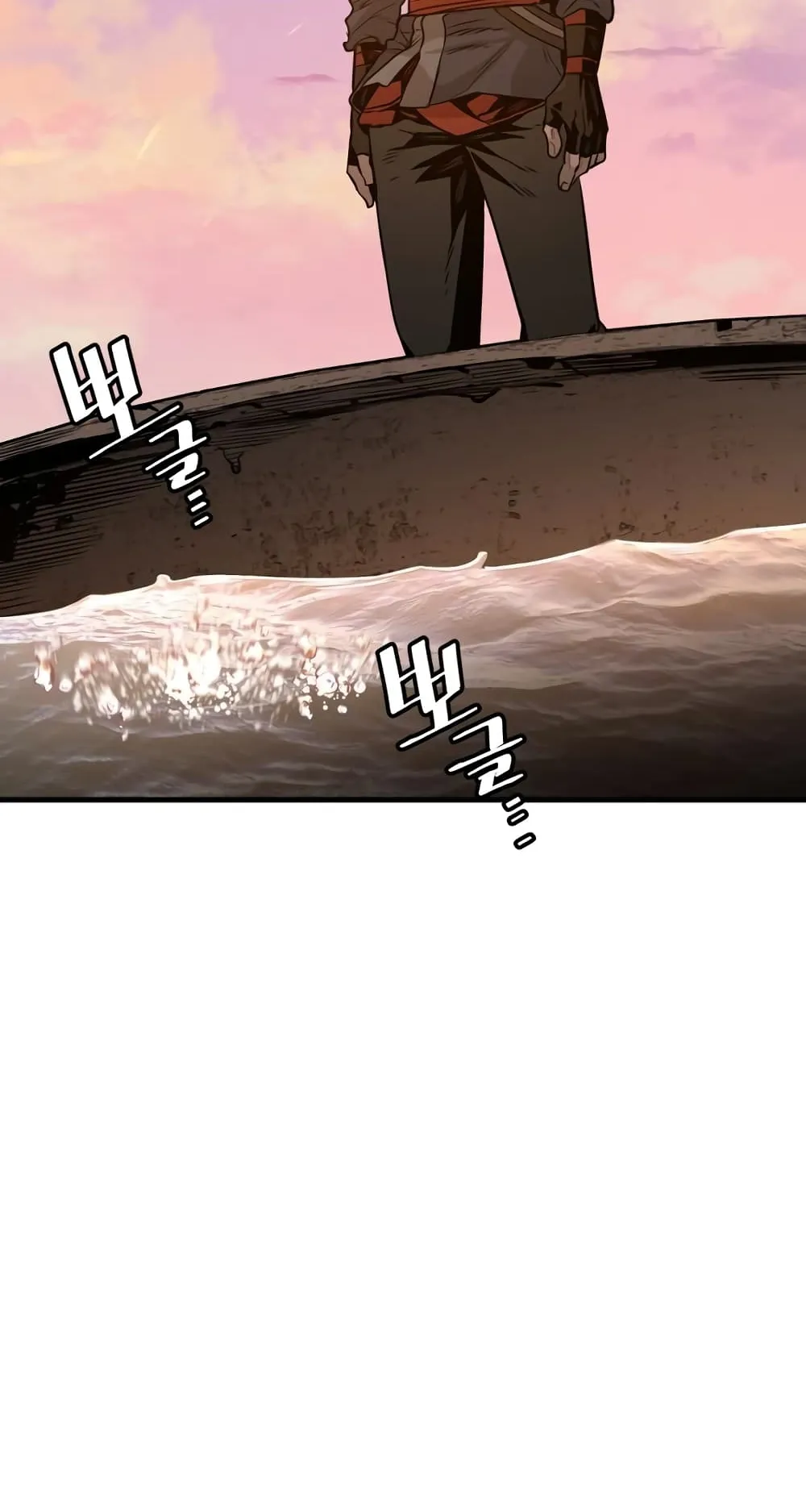 Heavenly Demon Cultivation Simulation ตอนที่ 2 หน้า 187