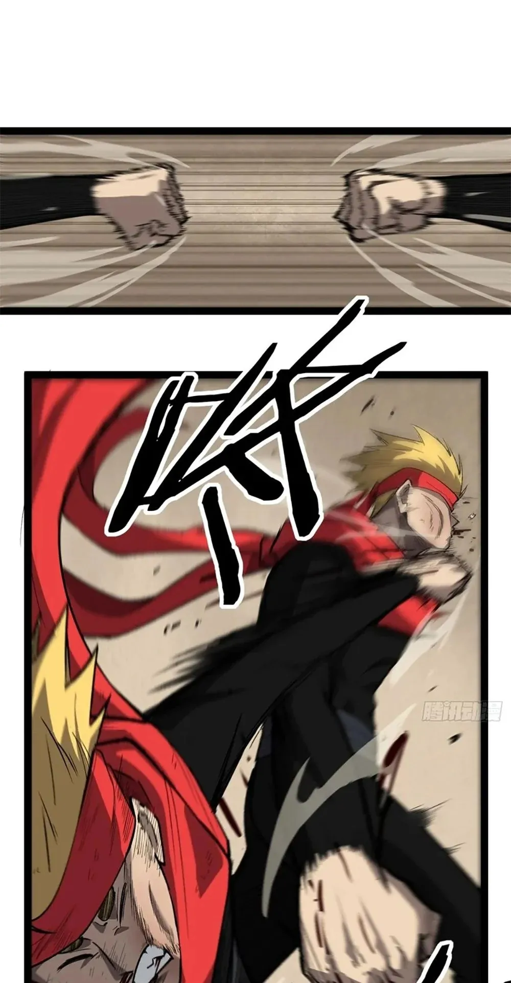 Gatekeeper of the Boundless Worlds ตอนที่ 122 หน้า 19