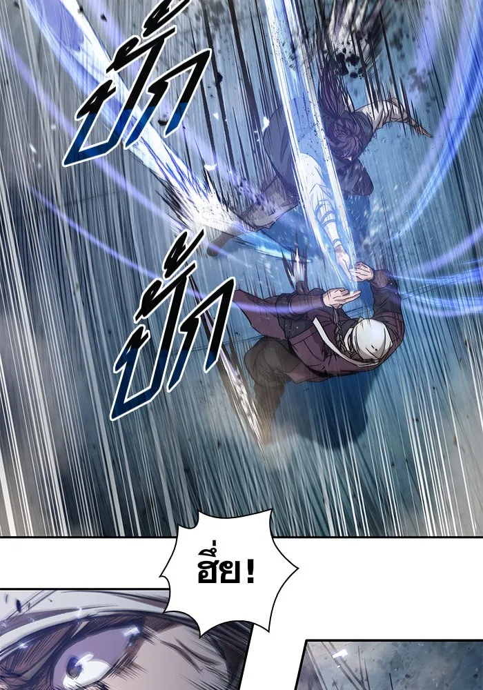 Nano Machine Chapter 37 หน้า 13