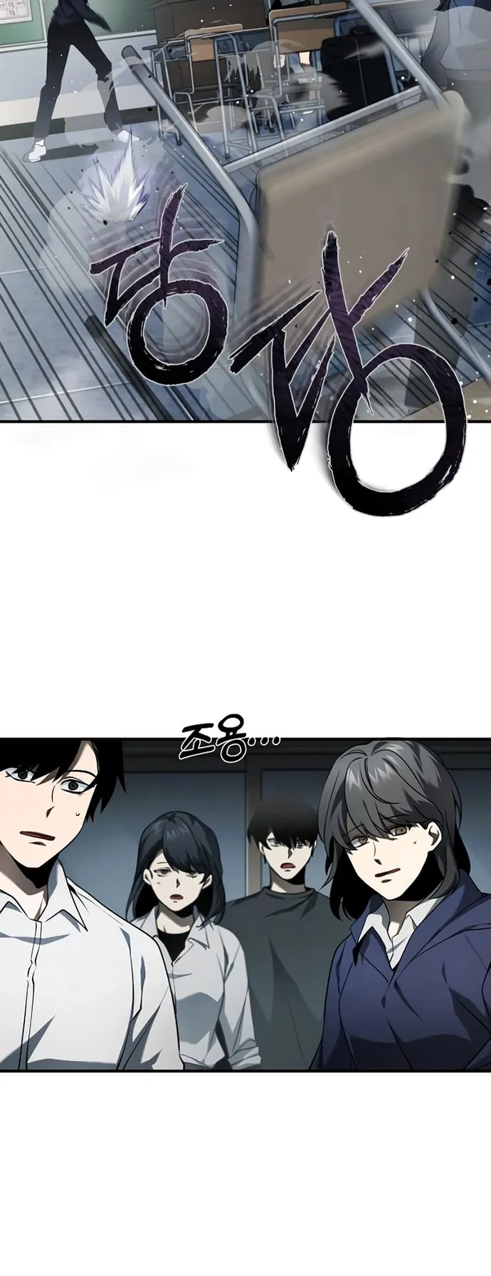 Devil Returns To School Days ตอนที่ 4 หน้า 55