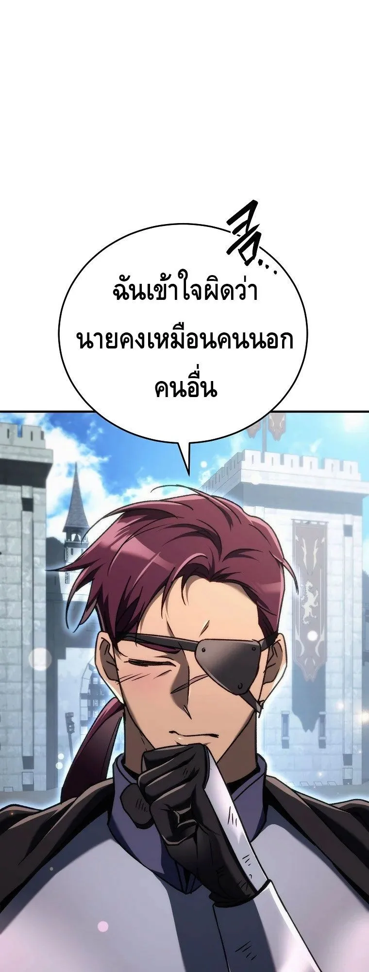 The Genius Blacksmith’s Game ตอนที่ 14 หน้า 83