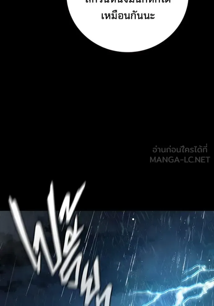Juvenile Prison ตอนที่ 63 หน้า 38