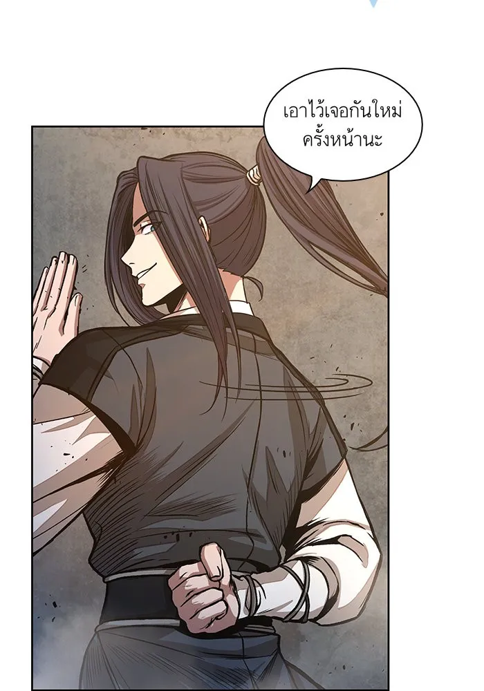 Nano Machine Chapter 30 หน้า 48