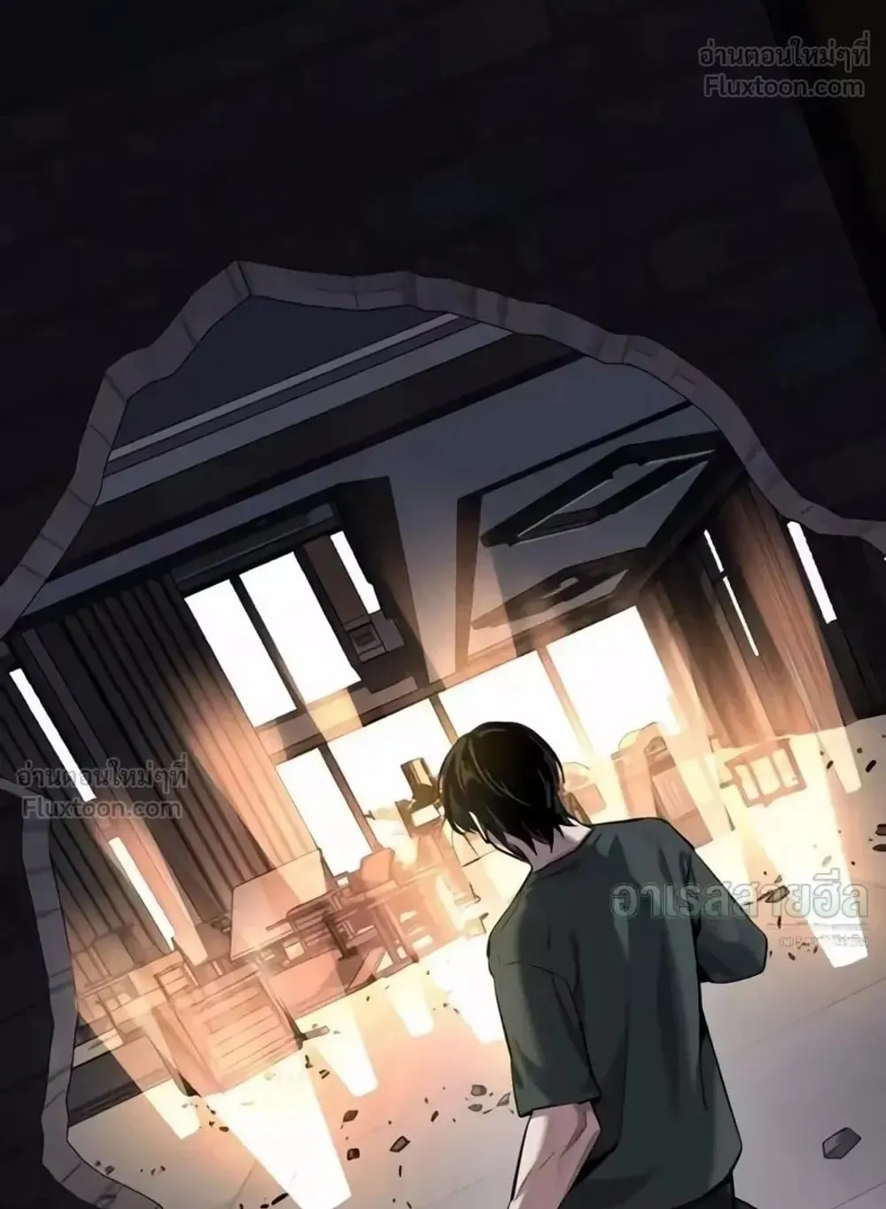 Resurrection Boy ตอนที่ 33 หน้า 168