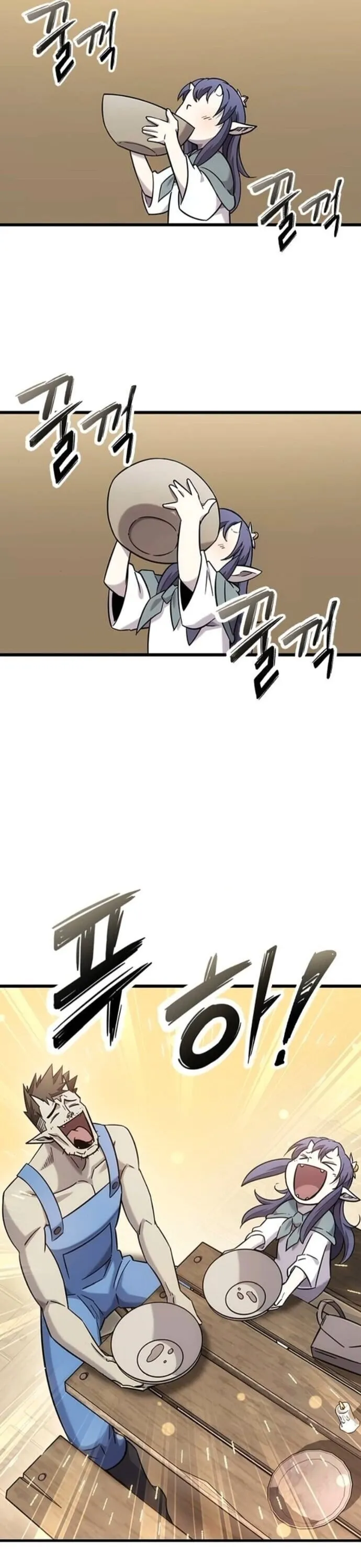 What a Bountiful Harvest, Demon Lord! ตอนที่ 36 หน้า 18