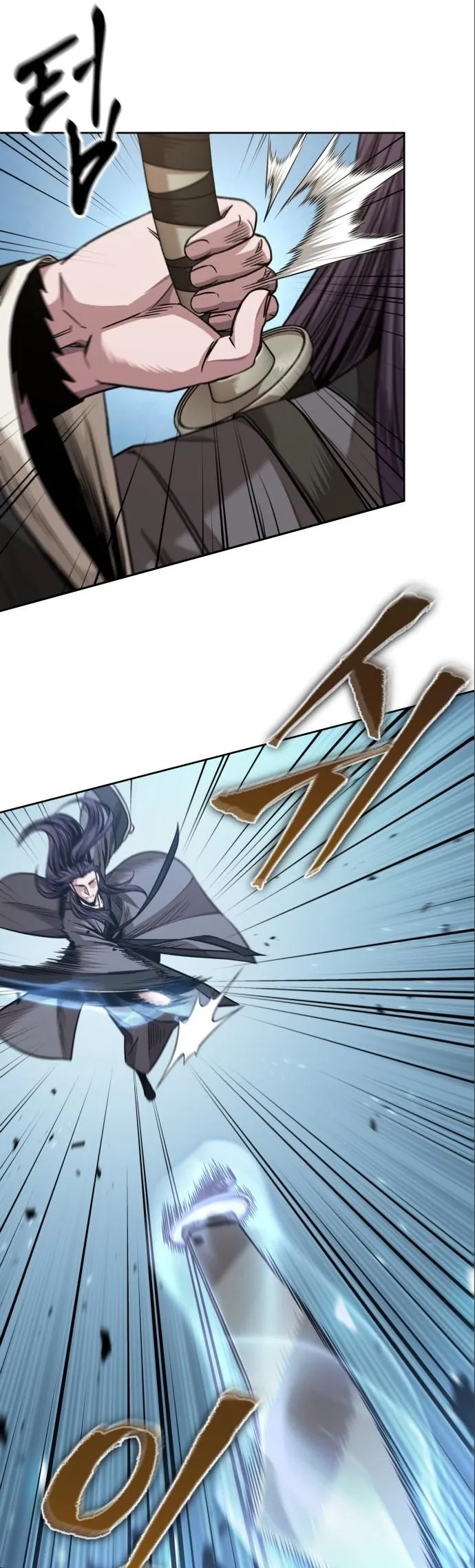 Nano Machine Chapter 180 หน้า 13