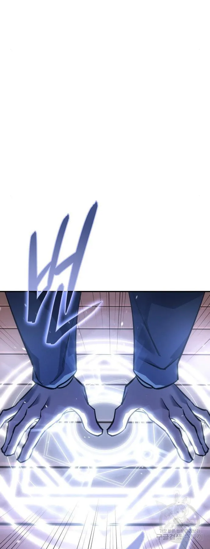 Regressing With the King’s Power ตอนที่ 10 หน้า 27