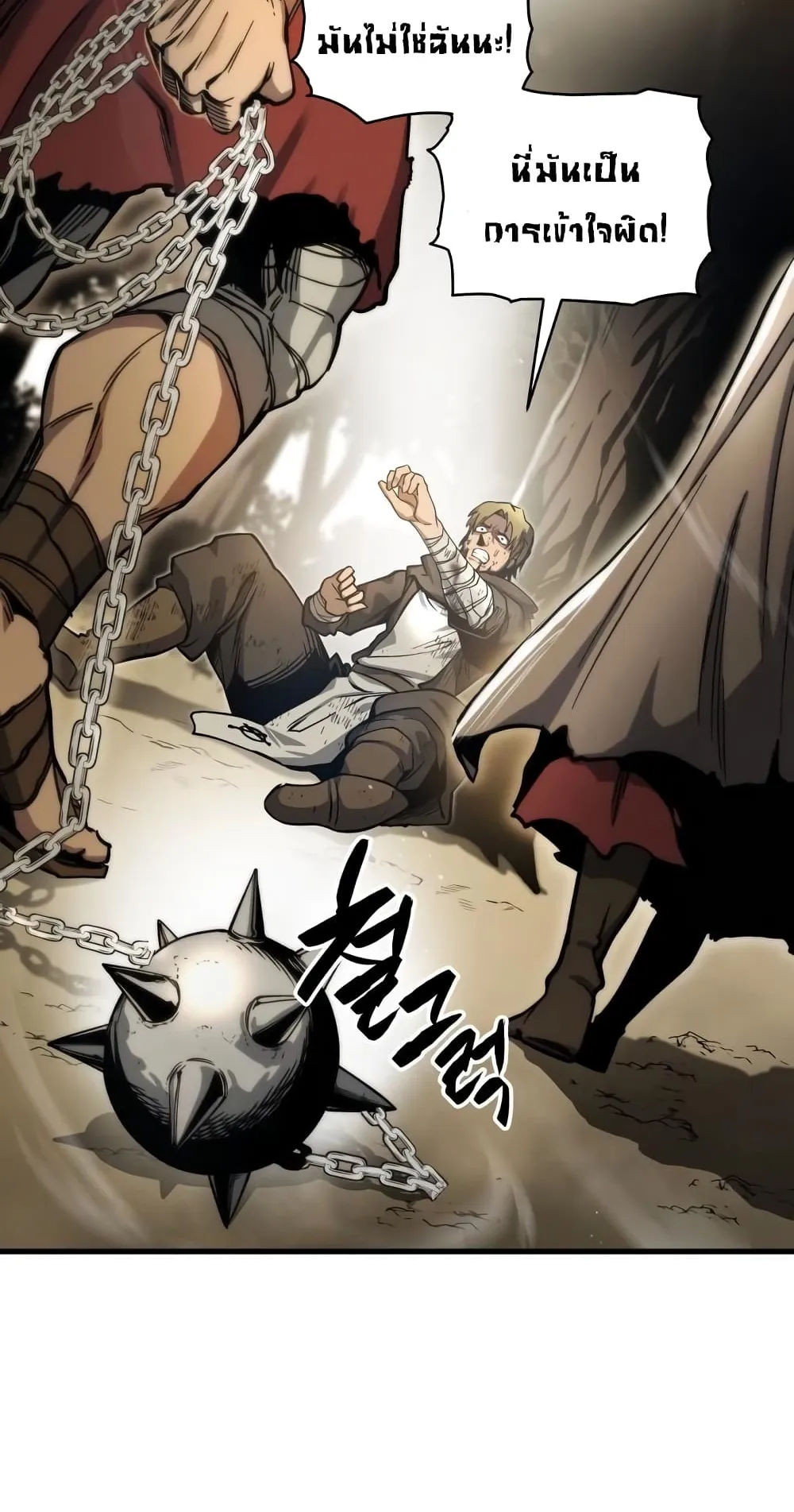 Reincarnation of the Suicidal Battle God ตอนที่ 5 หน้า 4