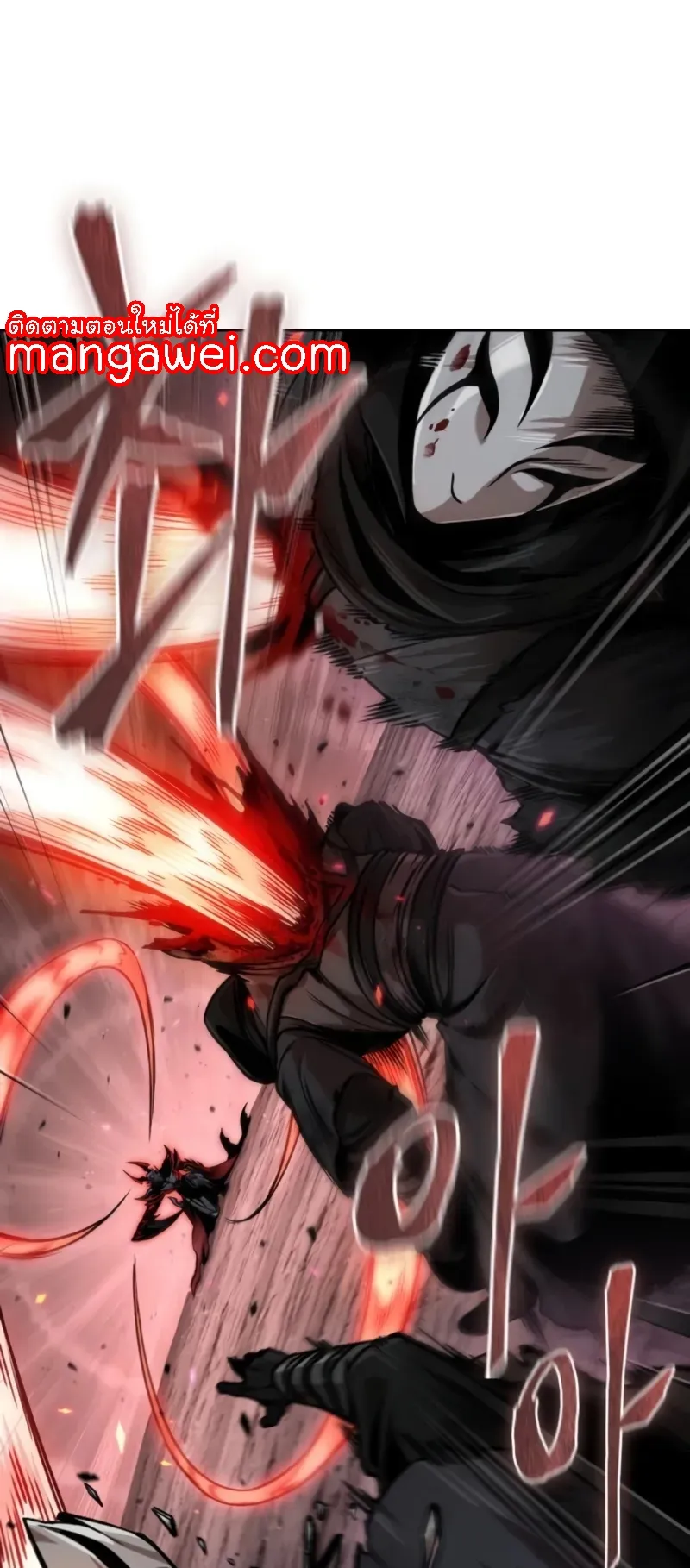 Nano Machine Chapter 266 หน้า 31