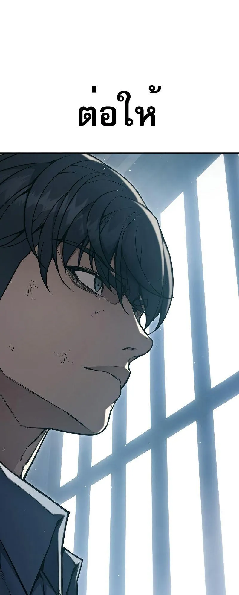 Juvenile Prison ตอนที่ 4 หน้า 99