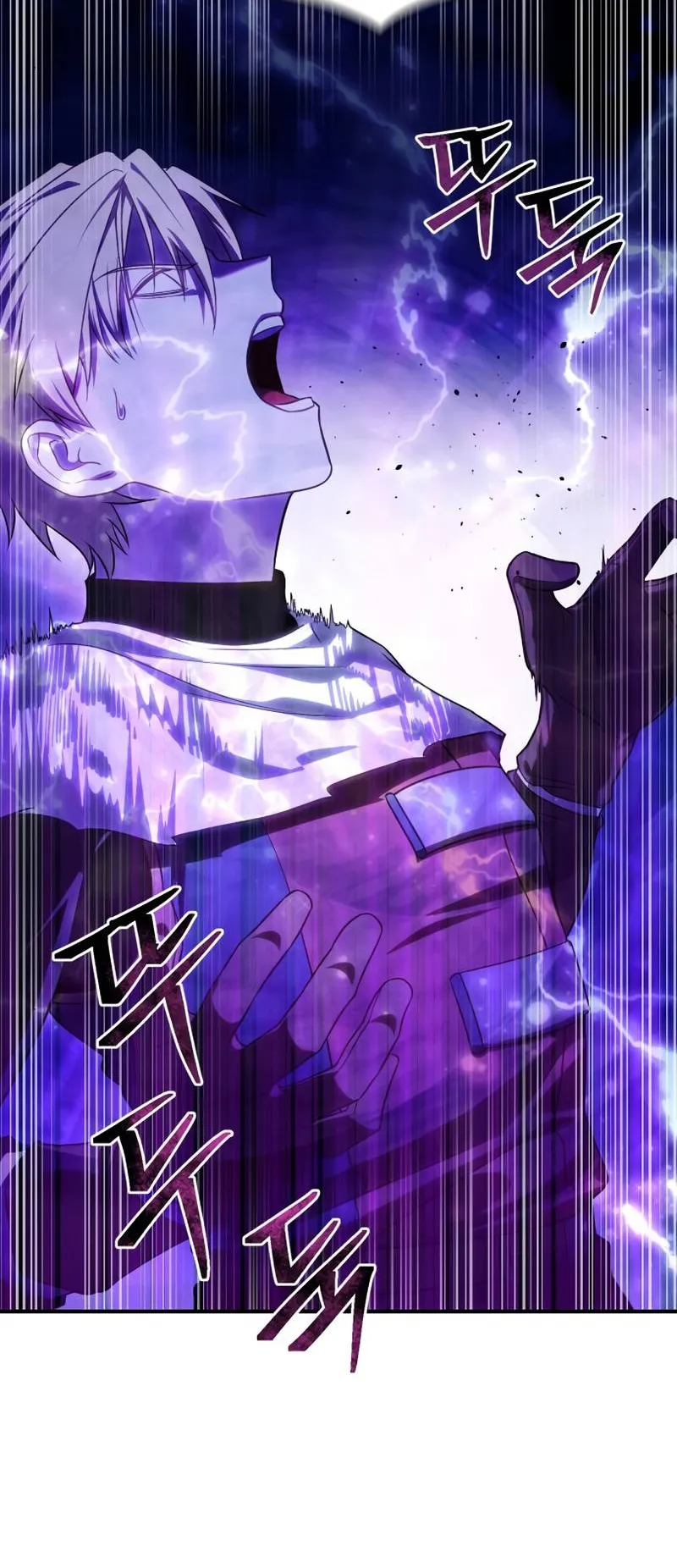 Star-Embracing Swordmaster ตอนที่ 11 หน้า 67