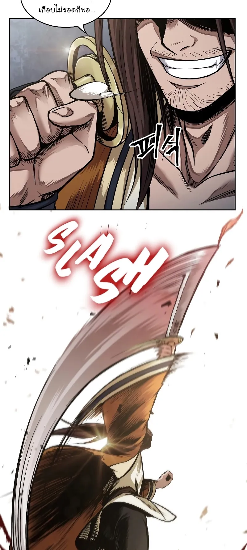 Nano Machine Chapter 65 หน้า 39