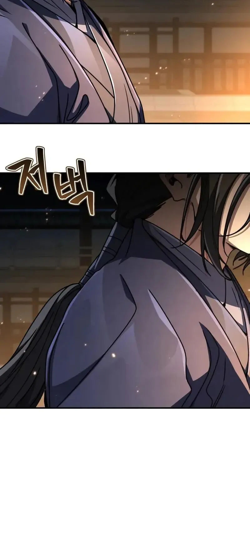 Reincarnation of the Fist King ตอนที่ 33 หน้า 40