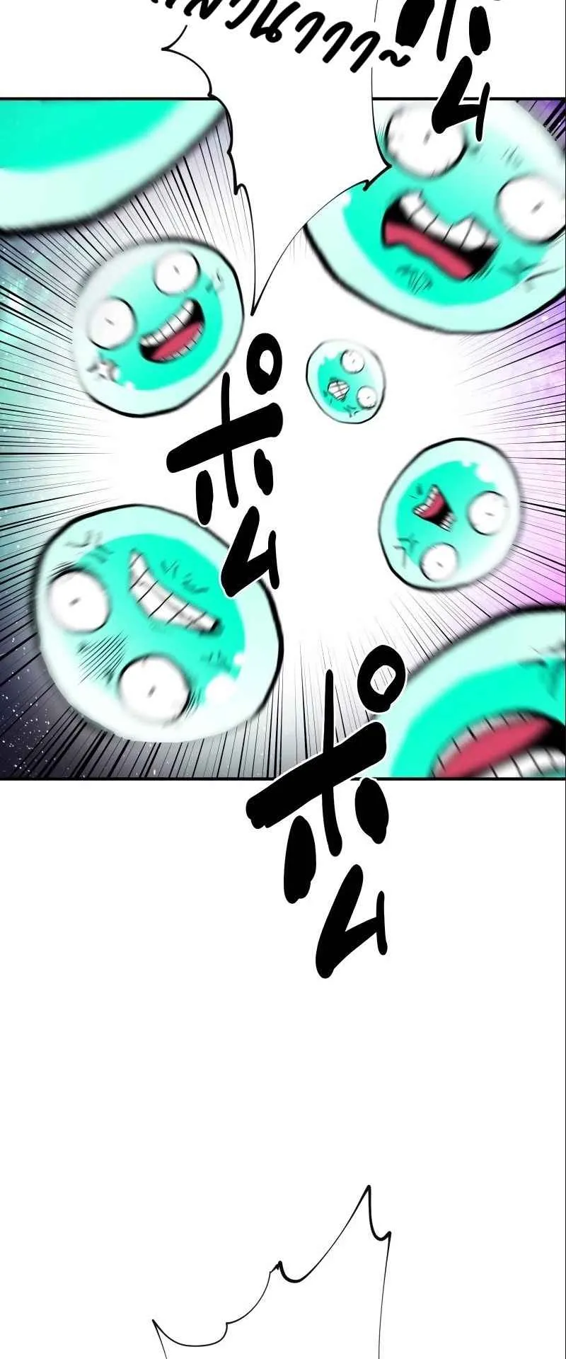 Ninja Reincarnation Fuuma Kotarou’s Quest to Reclaim His Humanity ตอนที่ 32 หน้า 39